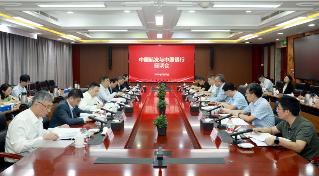張玉金會見中國銀行黨委書記、董事長葛海蛟一行