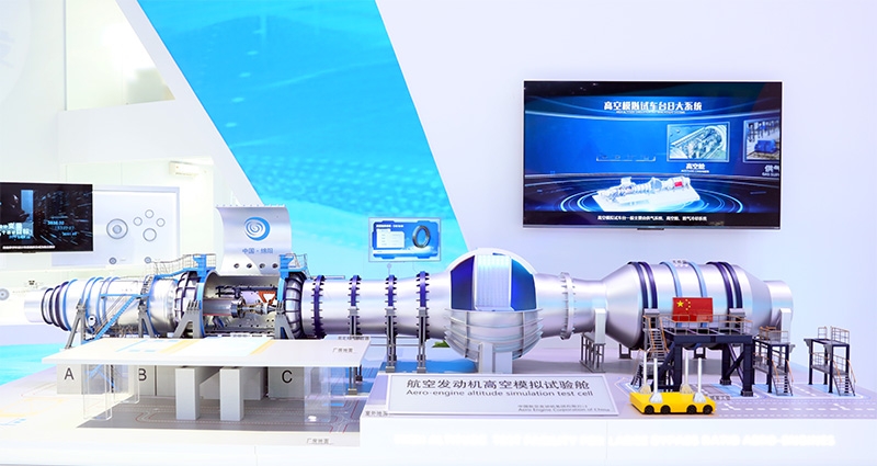 航空發動機高空模擬試驗艙